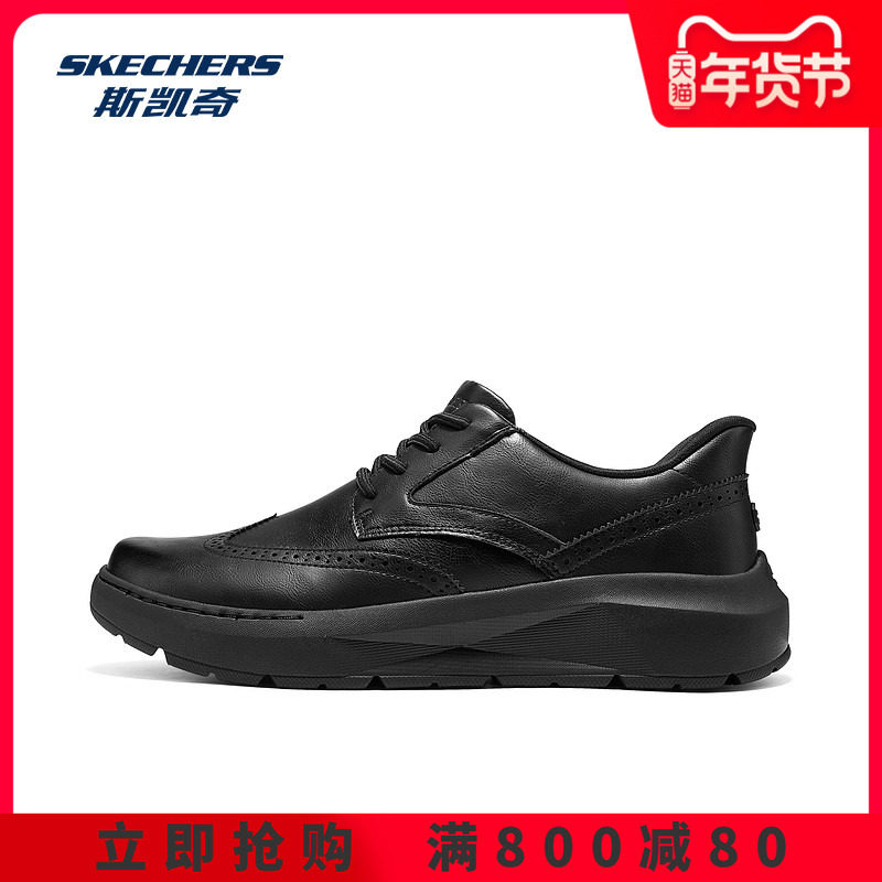 Skechers斯凯奇男鞋官网正品2025新款商务皮鞋通勤休闲鞋闪穿便捷,运动鞋new,运动休闲鞋,淘宝优惠券,粉丝福利购,淘宝优惠卷