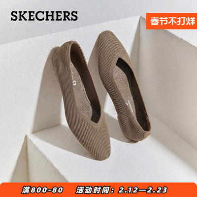 斯凯奇MODERN COMFORT女鞋春季一脚蹬低帮休闲鞋透气舒适浅口单鞋