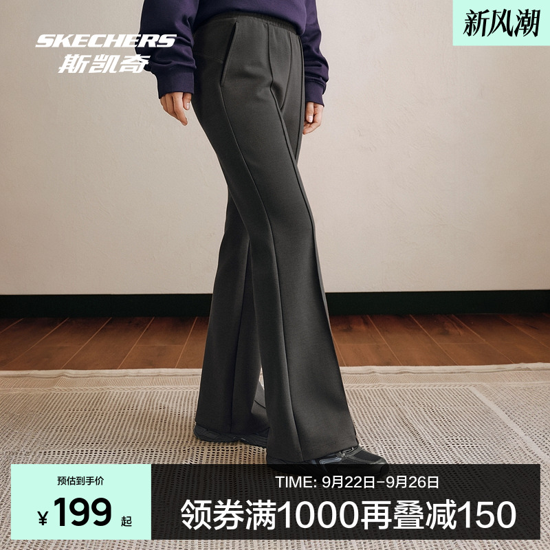 斯凯奇2025秋季女款针织长裤舒适版休闲卫裤透气舒适潮流运动裤子
