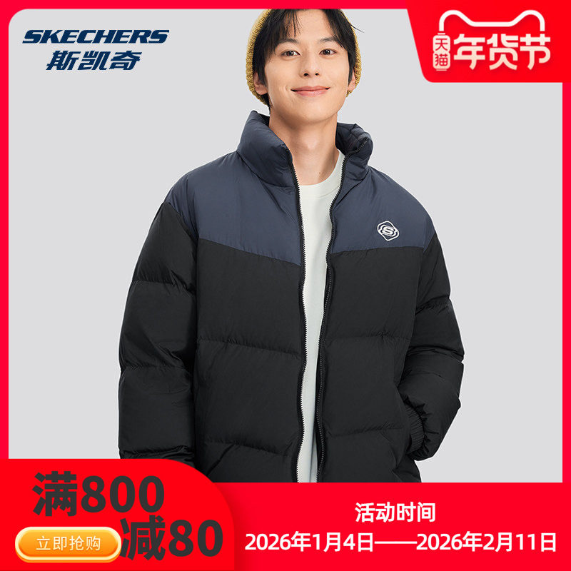 斯凯奇面包服羽绒服冬季复古撞色男女情侣款潮流保暖舒适运动外套,运动服/休闲服装,运动羽绒服,淘宝优惠券,粉丝福利购,淘宝优惠卷