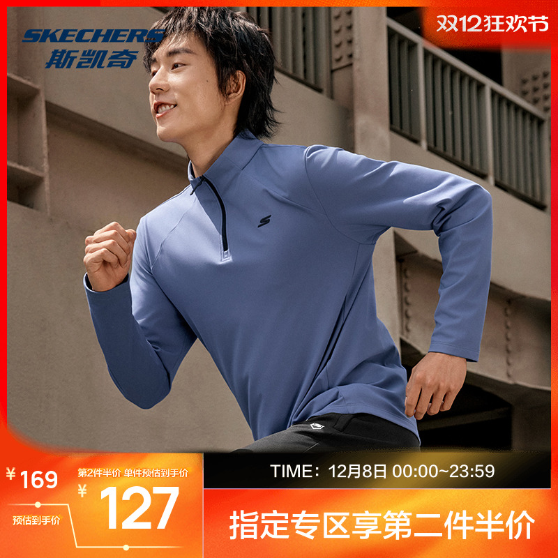 斯凯奇GOTHERM 360 Ultra科技，远红外升温