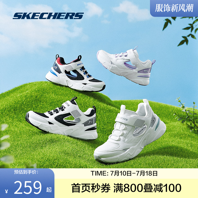 Skechers斯凯奇童鞋正品夏新款女童透气凉鞋镂空网面儿童运动鞋子