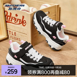 老爹鞋 Skechers斯凯奇儿童鞋 中小童时尚 保暖男女童运动鞋 子 秋冬款