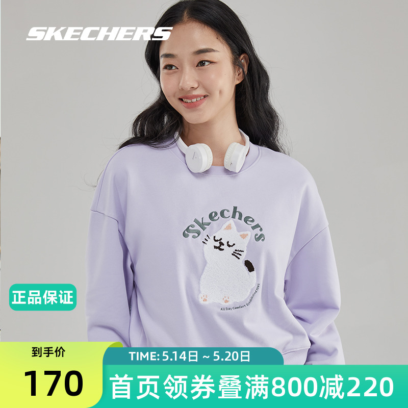 【赵露思同款】Skechers斯凯奇女款针织套头卫衣可爱小猫纯色上衣