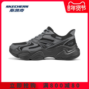 Skechers斯凯奇老爹鞋春季新款男款运动鞋轻量化时尚绑带增高跑鞋