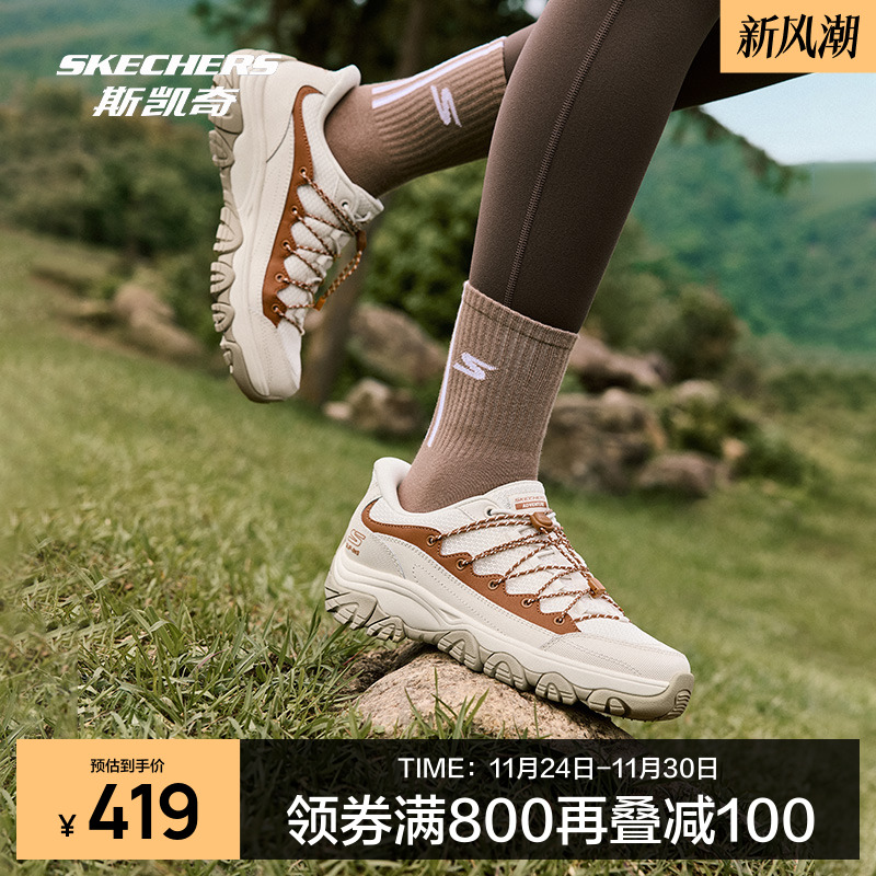 Skechers斯凯奇男女同款户外鞋