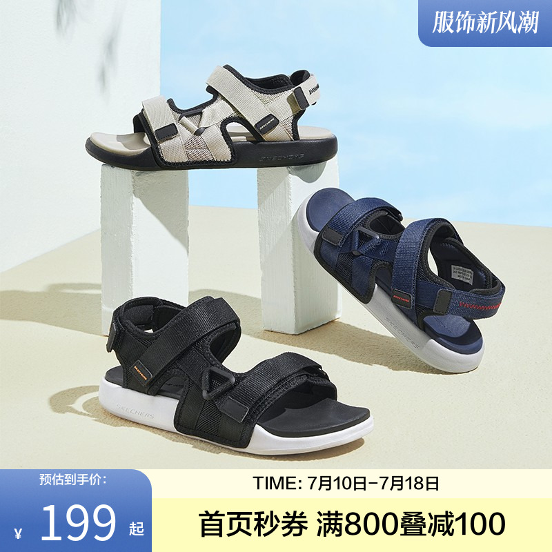 Skechers斯凯奇夏季新款男鞋轻便凉鞋户外运动休闲魔术贴沙滩鞋潮