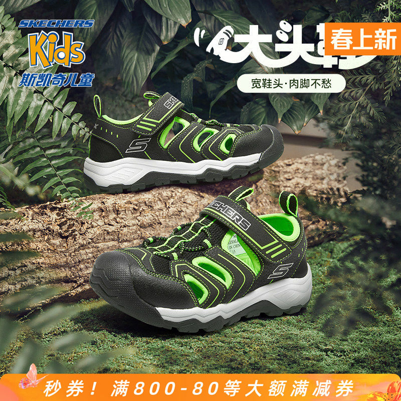 Skechers斯凯奇童鞋男鞋官方正品中大童魔术贴包头凉鞋透气儿童鞋