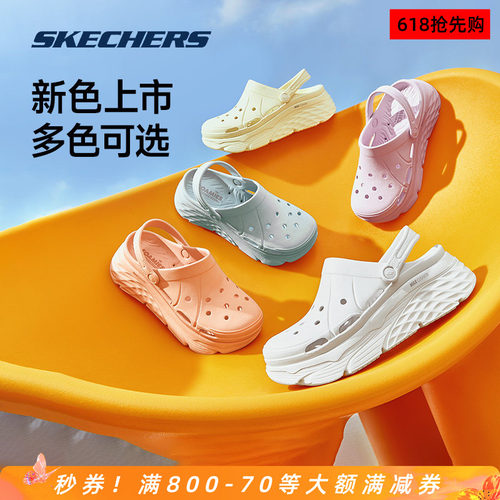 Skechers/斯凯奇夏季女运动拖鞋