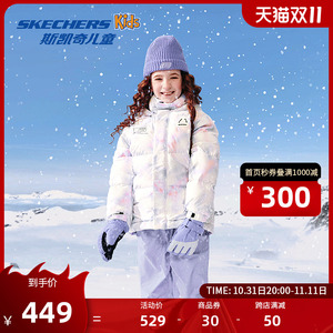 Skechers斯凯奇儿童梭织短款羽绒服三防秋冬季2024新款男女童外套