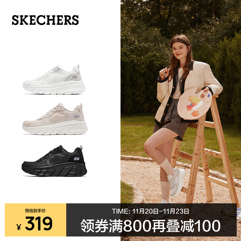 斯凯奇女子厚底增高休闲鞋