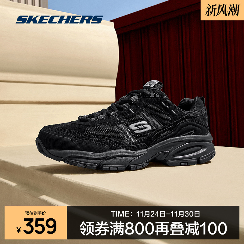 Skechers斯凯奇官网正品老爹鞋男子复古潮流百搭厚底缓震休闲运动
