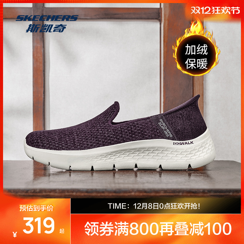 一秒闪穿，即穿即走；厚底缓震，复古百搭