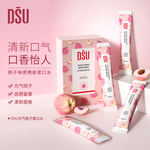 拍3件 第2-3件0元水果味薄荷便携清爽漱口水清新口气洁净7