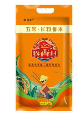东北黑龙江长粒香大米新米20斤