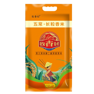 东北大米五常大米旗舰店当季新米农家长粒香米珍珠米粳米旗舰店