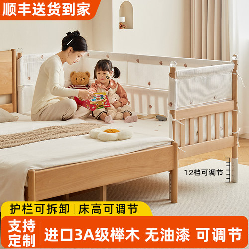 榉木拼接床儿童床加宽床边护栏床实木婴儿床宝宝小床拼接大床定制