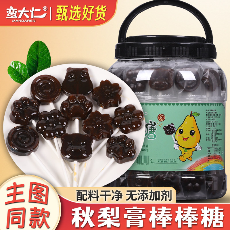 秋梨膏棒棒糖正宗手工梨膏糖0添加剂高颜值儿童健康小零食