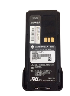 摩托罗拉XIR P6600i/XIR P6620i防爆电池适用通用