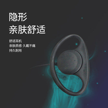 摩托罗拉XIR P6600 P6620 E8608MTP3100 3150对讲机D型麦卷线耳机