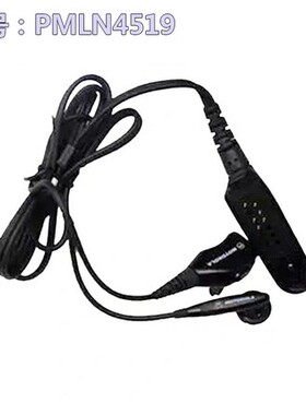 原装摩托罗拉对讲机耳机PMLN4519B耳机 GP328/338plus PTX760耳线