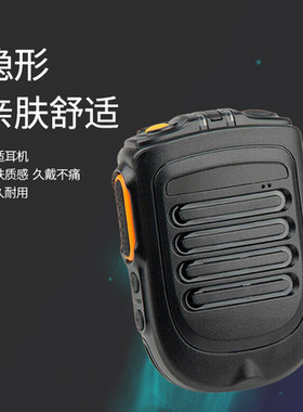 适用摩托罗拉APX1000/2000/3000/6000/7000/4000无线蓝牙手咪肩咪