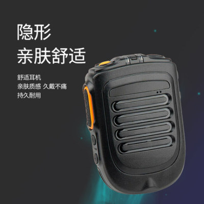 适用摩托罗拉APX1000/2000/3000/6000/7000/4000无线蓝牙手咪肩咪