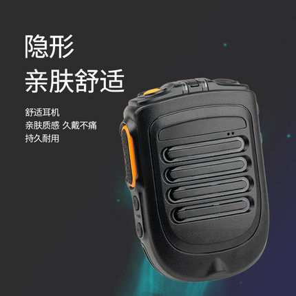 适用摩托罗拉APX1000/2000/3000/6000/7000/4000无线蓝牙手咪肩咪