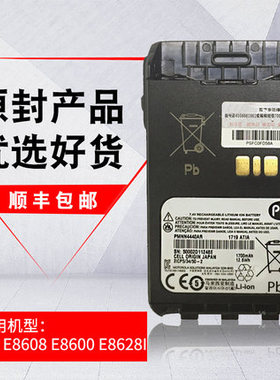 摩托罗拉XIR E8600电池E8608/E8628/E8628i电池1700毫安PMNN4440