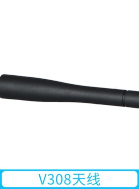 摩托罗拉Motorola SMP308对讲机配件V308 SMP308 SMP328天线