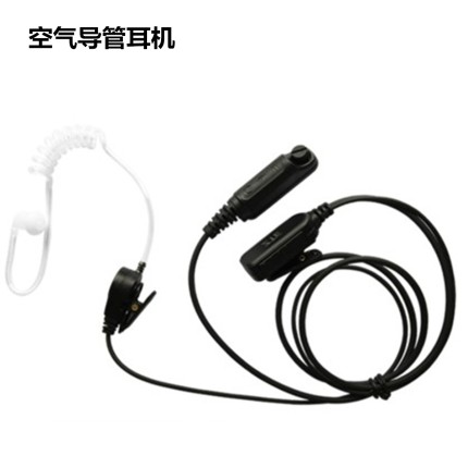 ZTE中兴 PH-790数字对讲机耳机 PH-790空气导管耳机 PH790耳机