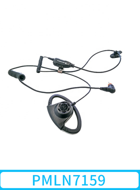 摩托罗拉PMLN7159SL3500e对讲机内置麦克风和D型黑色耳机