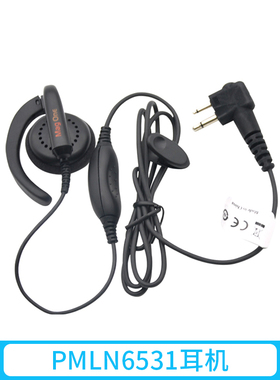 摩托罗拉PMLN6531 对讲机耳机适配C1200/2660/