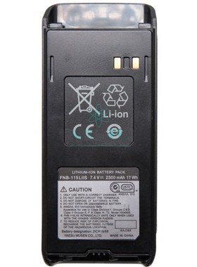 原装马兰士HX400IS对讲机电池FNB-115LIIS SBR-29LIIS防爆电池