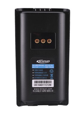 科立讯对讲机PT7200/PT4208 KB-70B 1700MAH锂电池 原装正品