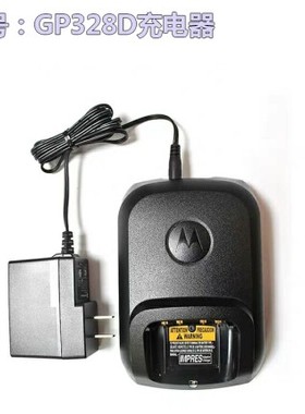 摩托罗拉对讲机充电器NNTN8224适用GP328D+/338D+/P6600I充电器