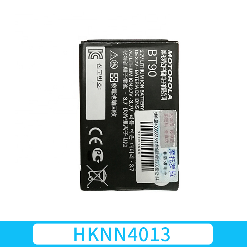 摩托罗拉HKNN4013电池SL系列锂电池1800毫安SL1K/SL1M电池