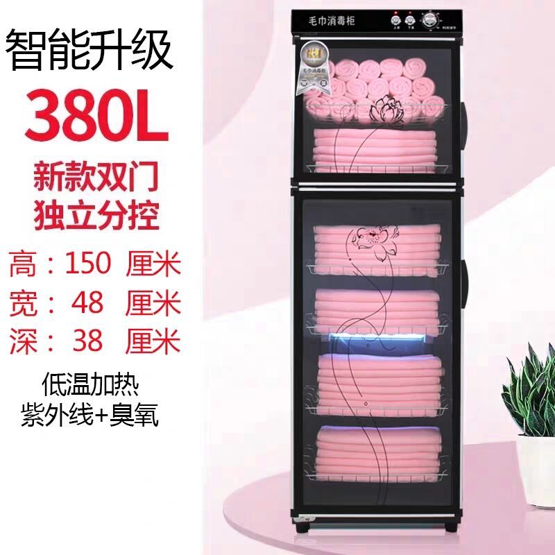 现货速发毛巾消毒柜院汗蒸馆单门双门立式小型迷你商用理发店毛巾