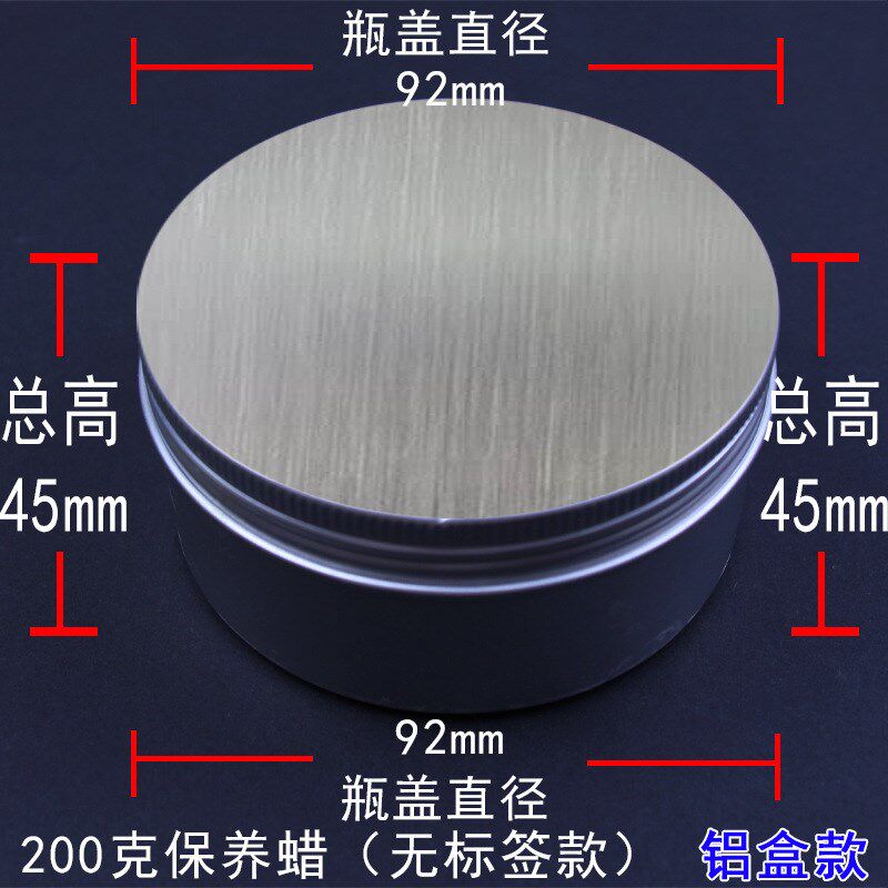 速发木清油实木木器家具地板抛光油保养防腐桐油防水蜂蜡蜡漆漆蜡