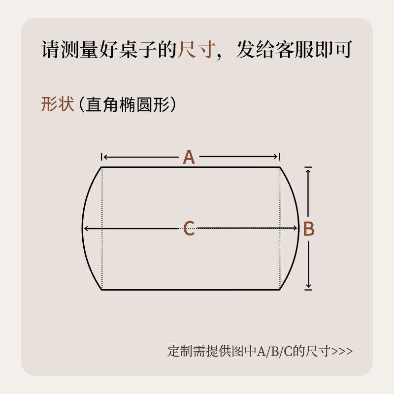 速发椭圆形餐桌垫防水防油皮革桌布2026新款可折叠圆桌布免洗防烫