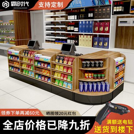 速发便利店收银台转角小型吧台母婴店药店收银柜台木质超市收银台