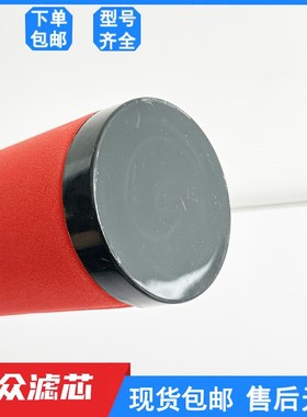 速发替代盛2内螺纹除油滤芯6Y-C0源0 SY-T060 SY-A0S0