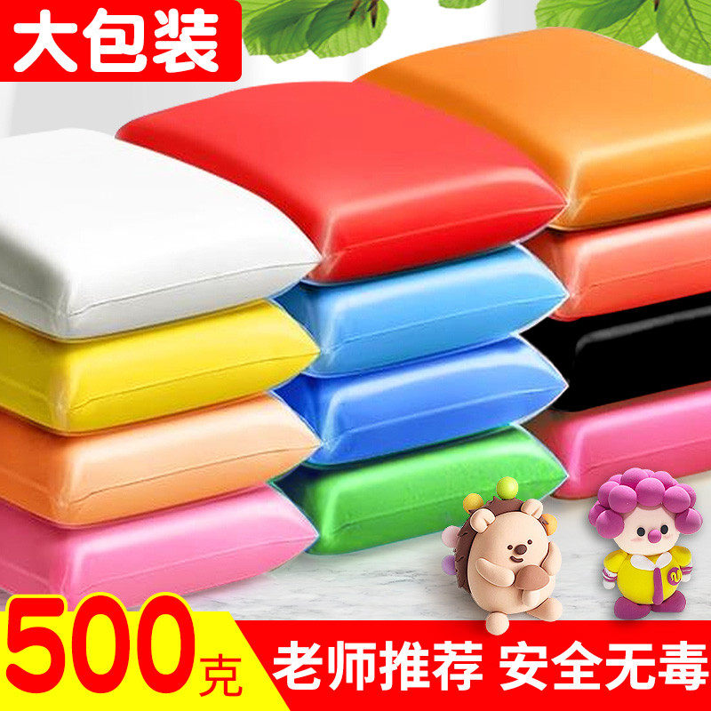 速发超轻粘土儿童500g克彩泥泥24色大号太空泥黑白色黄色超级黏土