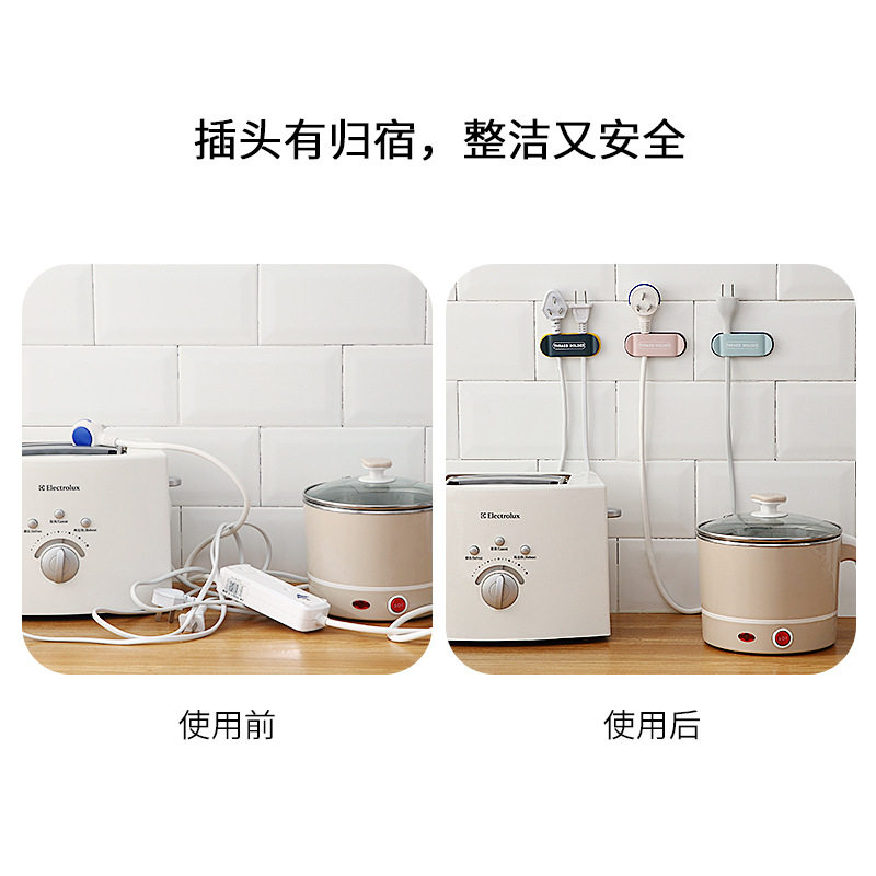 速发插头固定器墙上线墙面贴网线固线夹桌面整理收纳理线器