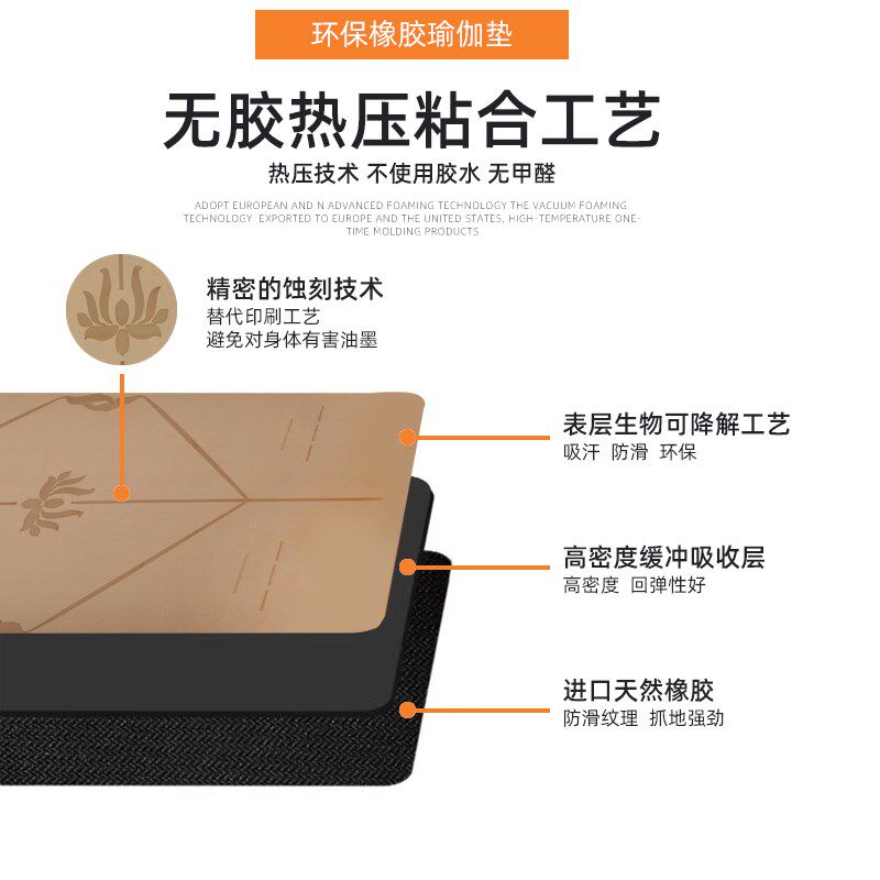速发椰壳磨砂瑜伽垫橡胶防滑专业P用加宽8M健身地垫减震静音