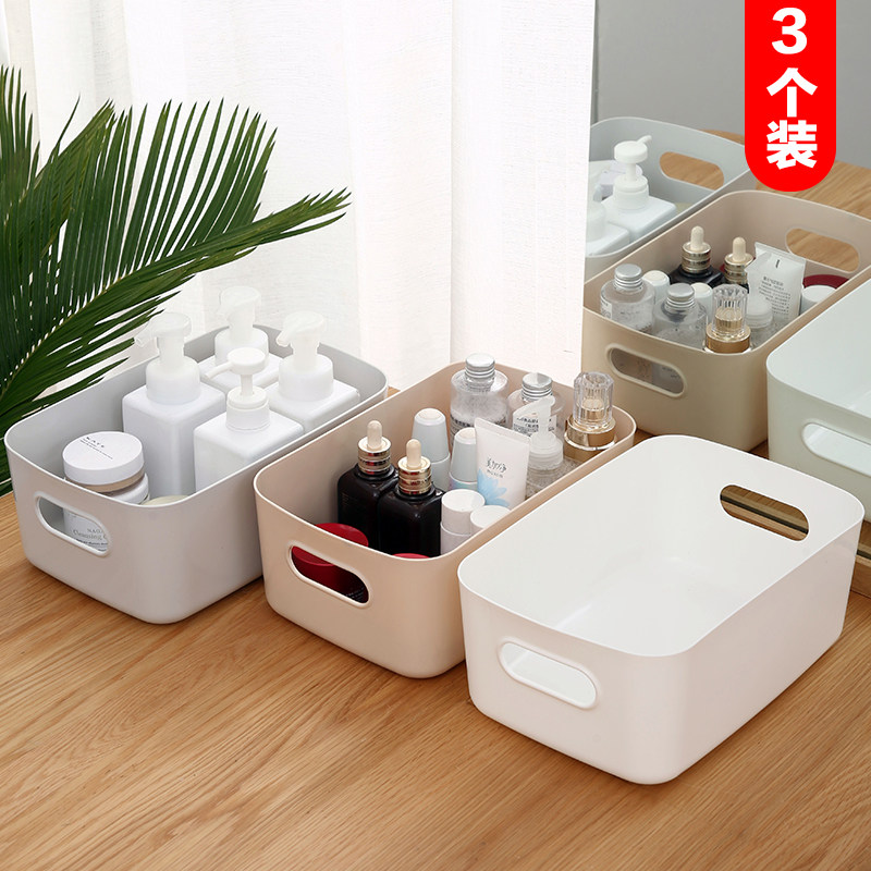 速发卫生间浴室整理置物架 桌面杂物收纳塑料筐 化妆品多功能储物