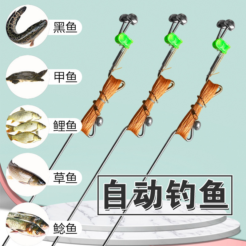 速发10g坠钓鱼神器自动钓组成品一体不锈钢弹簧手线地插黑鱼鲶鱼