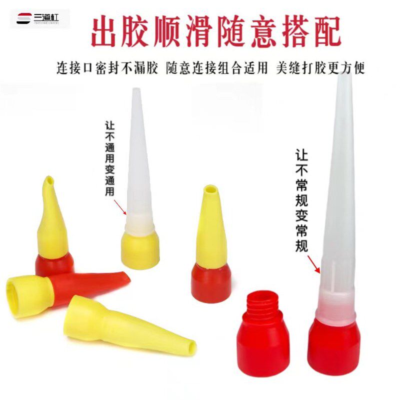 速发美缝剂大头变小头转换小底座玻璃胶结构胶打胶通用收边大变小