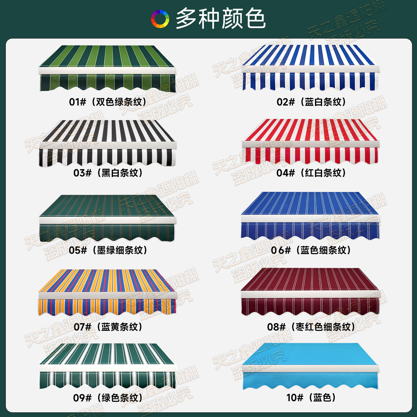 速发防雨棚布料帆布 遮雨蓬防水挡雨遮阳棚帐篷布伸缩遮阳蓬换布