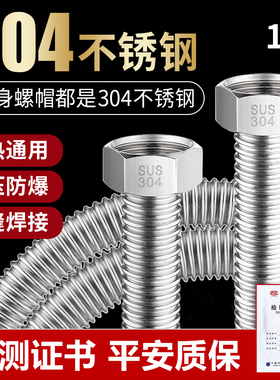 速发1厚加寸04不锈钢螺帽波纹管高压防爆软管D25冷热水管螺属金纹